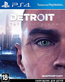 Купить аккаунт Detroit: Become Human PS4 на русском языке