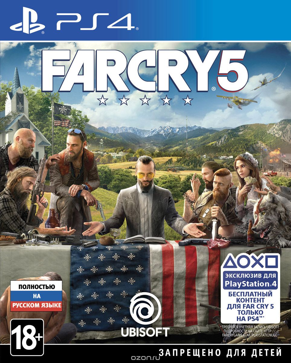 Купить аккаунт  Far Cry 5 на русском языке
