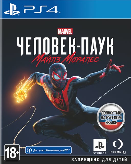 Купить аккаунт Spider-Man: Miles Morales на PS4 на русском языке