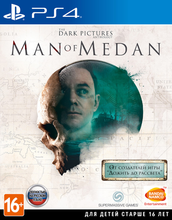 Купить аккаунт Man of Medan на PS4 на русском языке